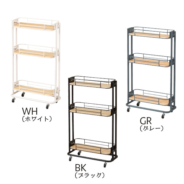 スリムワゴン 【 Mash BY CAGE SLIM WAGON BCW-200 】 ダイニング収納 リビング収納 ランドリー収納 収..