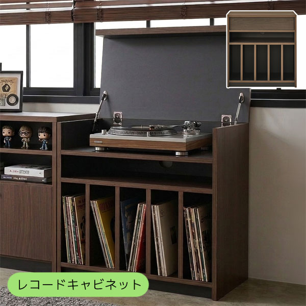Rakuten - 【MORTA モルタ レコードキャビネット】完成品 レコードラック LPラック 収納棚 ステー付き ディスプレイラック おしゃれ シンプル モダン レトロ コンパクト