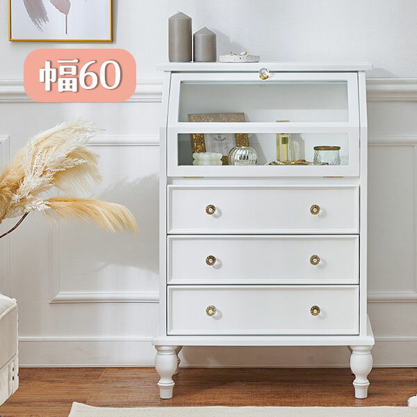 [ガラスキャビネット RCC-1787AW] 収納 チェスト ディスプレイ おしゃれ シンプル ナチ ...