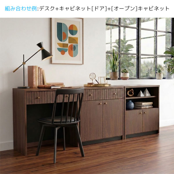 【MORTA モルタ キャビネットドア】国産 完成品 幅70 チェスト キャビネット シェ...