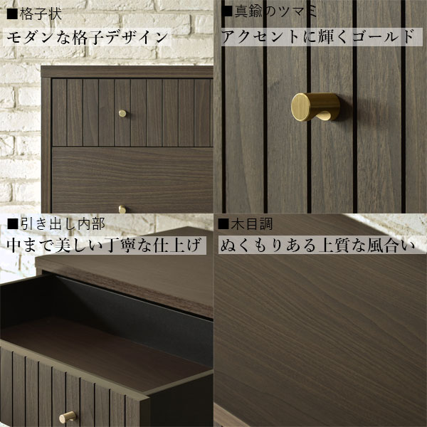 【MORTA モルタ キャビネットドア】国産 完成品 幅70 チェスト キャビネット シェ...