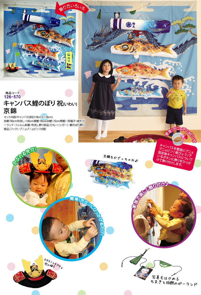 2026ǯ�� ������ ���ʸ� ������� �����Х���Τܤ� ��(���襤) ���� 126-570 �����Τܤ� �����Τܤ� ���� �޷�ͷ� ���桦�ָ��桦̾�����ǽ/���� �������