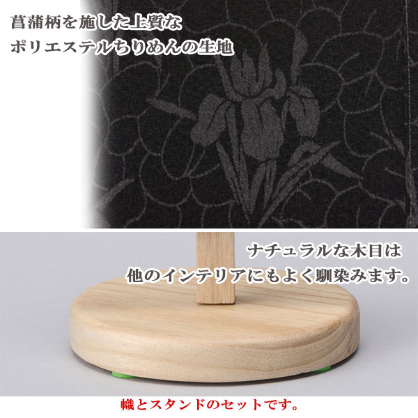 アイルインテリアエクセルの2026年度 新作 日本製 名前旗 室内飾り 室内用 ワタナベ鯉のぼり 飾り台付 名入れ 生年月日 スタンド付 [友禅染風 刺繍命名旗 虎セット(豆)] 端午の節句 男の子｜アングル2