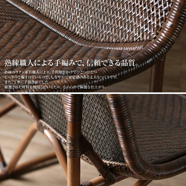 カウチ C116KA WAHOO カウチ SOFA 3人掛 籐 ラタン モダン 天然木 [2]
