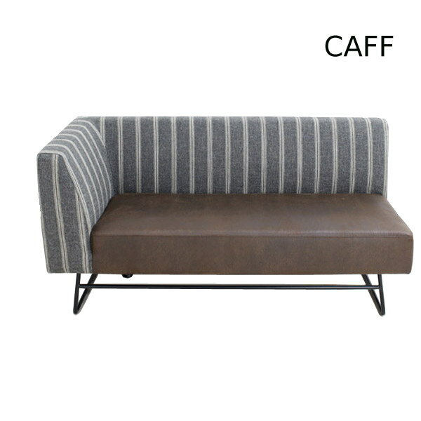 樂天商城 - CAFF カフ カウチL/R 2人掛 二人掛 2人掛け 二人掛け 2P モダン シック アンティーク おしゃれ カウチソファ