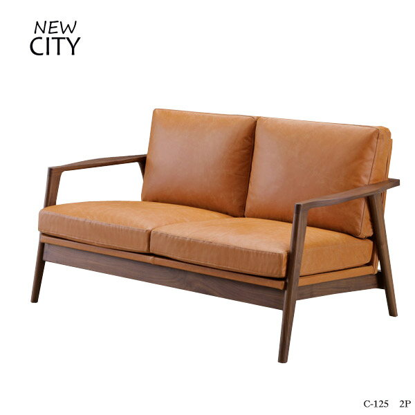 ソファー CITYシリーズ 【C-125 2Pソファ CM】 Cityシリーズ/シティ/シティーシリーズ/幅138/モダン/高級/シック/ウォールナット