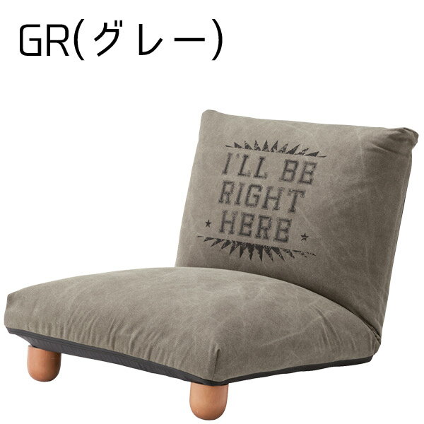 フロアソファ【RKC-935GR/BE/BL】1Pソファ 1人掛けソファ 1人掛ソファ 42段階リクライニング sofa フロアソファ ローソファ [3]