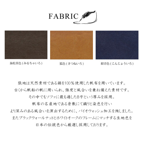 ソファー 3人掛け 幅206 日本製 国産 おしゃれ シンプル ウォールナット (ヌシ NUSI 3Pソファ WN) NiPPONAIRE ニッポネア [2]