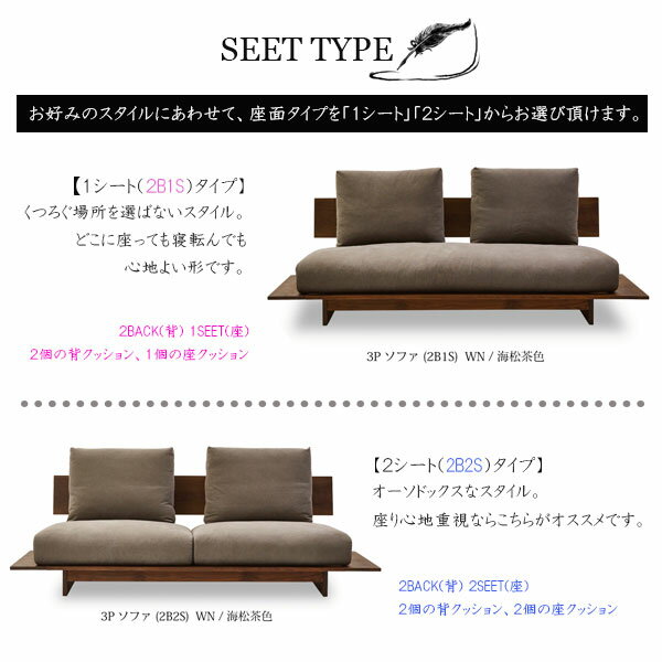 ソファー 3人掛け 幅206 日本製 国産 おしゃれ シンプル ウォールナット (ヌシ NUSI 3Pソファ WN) NiPPONAIRE ニッポネア [3]