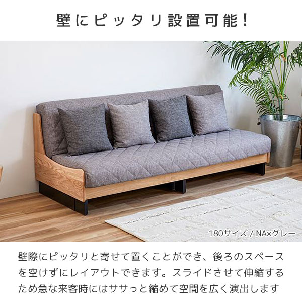 [Dorothy2 ドロシー2 ごろ寝ソファ180] ソファベッド 寝られる 寝れる 幅180cm 2人...