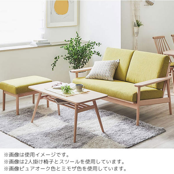 【BF限定!確率1/2で最大100%ポイントバック】【マグネットプレゼント】スツール オットマン 腰掛け シンプル ナチュラル ビーチ材 北欧 布張 カリモク karimoku 【WD4306】