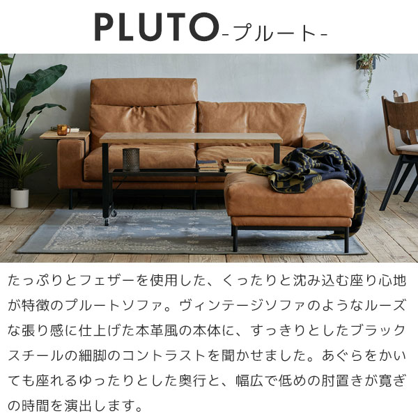 PLUTO プルート 2.5人掛け 2.5Pソファ 幅181 スーパーレザーテックス スチール フェザー COMFORM 【CRASH CRASH PROJECT】 [3]