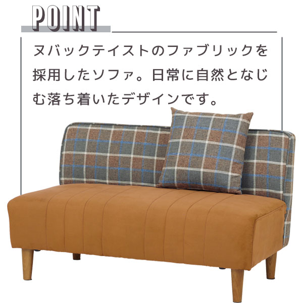 コーナーソファ L2ソファ ダイニングベンチ ファブリック ウレタンフォーム キャメル ヌバック 【LAMONE ラモーン】 [2]