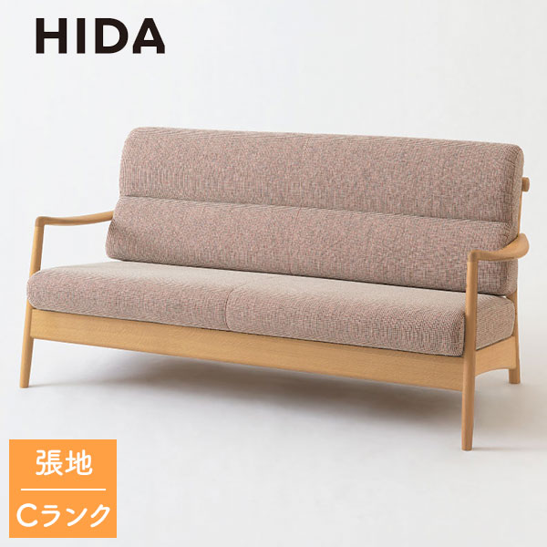 乐天商城 - 飛騨産業 HIDA 国産 日本製 2.5Pソファ 2Pソファ 二人掛け 二人用 シンプル 布 ファブリック Prescelto プレシェルト【ソファ 2.5P PS105W】ホワイトオーク 張地：Cランク