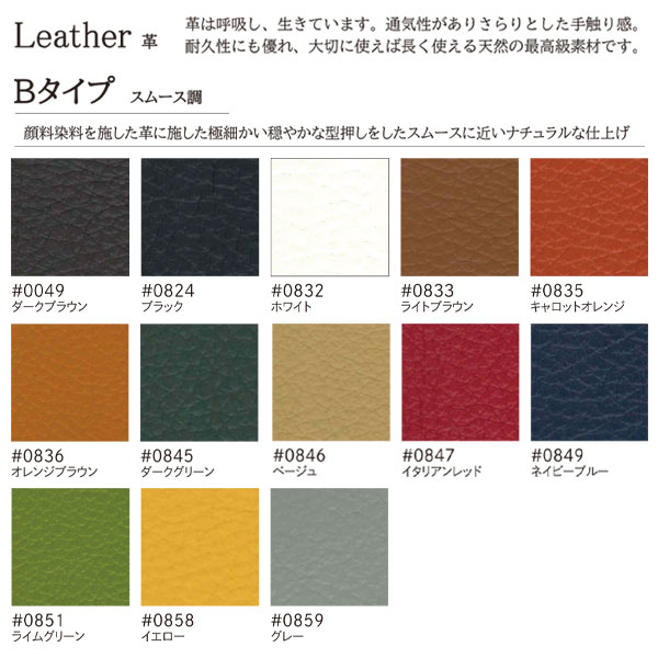 ボストン ソファー1P ソファ 一人掛け 一人用 1人掛け 1人用 一人暮らし ハイバック ローバック 革 リクライニング [3]