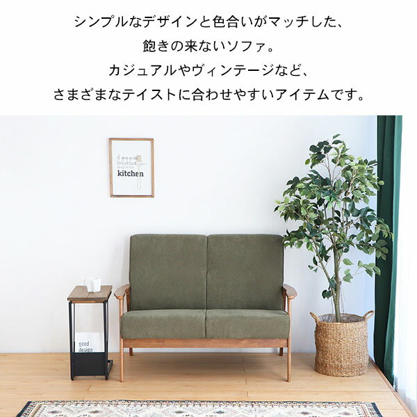 ソファ 二人用 二人掛け コーデュロイ シンプル カジュアル おしゃれ【RIGALA リガラ 2Pソファ BE/GR】 [2]