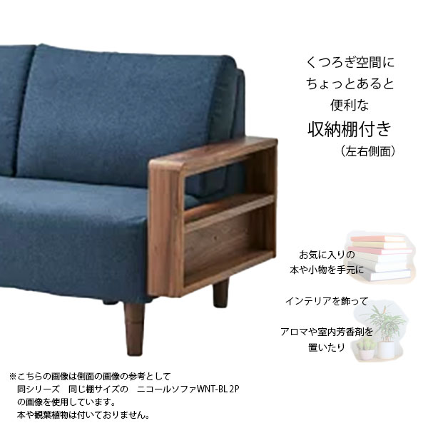 [ニコール コーデュロイ/デニム (カバーリングタイプ) 3P OAK/WNT(GOLD/SILVER/DEN...
