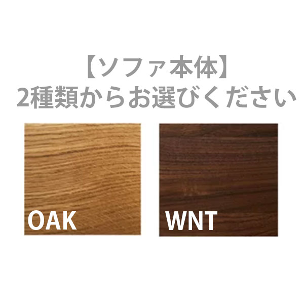 [ニコール コーデュロイ/デニム (カバーリングタイプ) 3P OAK/WNT(GOLD/SILVER/DEN...