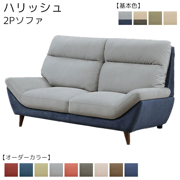 楽天市場】sofit（ソファ・ソファベッド｜インテリア・寝具・収納）の通販