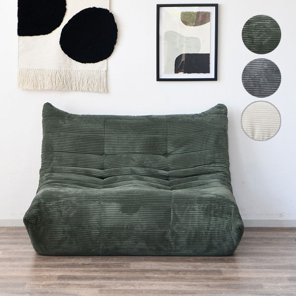 【マラソン限定!確率1/2で最大100％ポイントバック】[worm ワーム 圧縮2Pソファ] 二人 2人 幅120cm お..