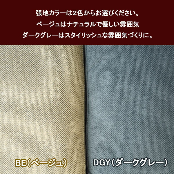 【マラソン限定!確率1/2で最大100%ポイントバック】[ラウズ ソファ 1700 BE/DGY] 2P 2.5P 3P 2人 3人 幅170cm おしゃれ シンプル ナチュラル 木脚 スタイリッシュ 肘置 肘掛 撥水