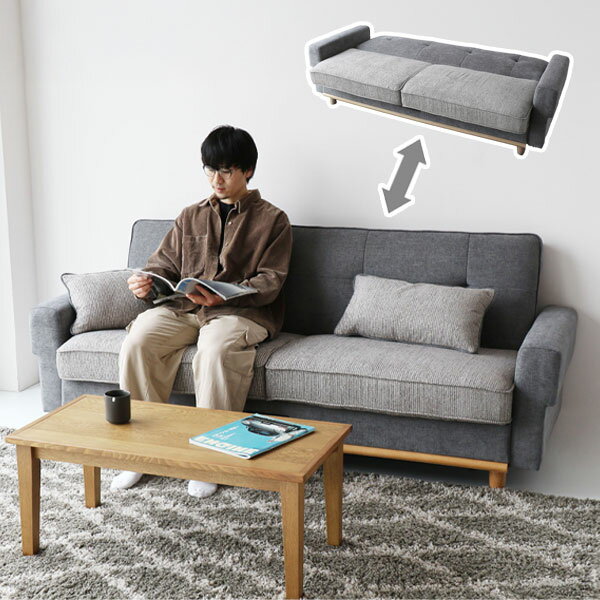 ソファベッド おしゃれ シンプル ナチュラル 収納 肘掛け 肘置 3人掛け 2人 3P 2P カジュアル スタイリッシュ 木目 コンセント [phil SF-3815GY]