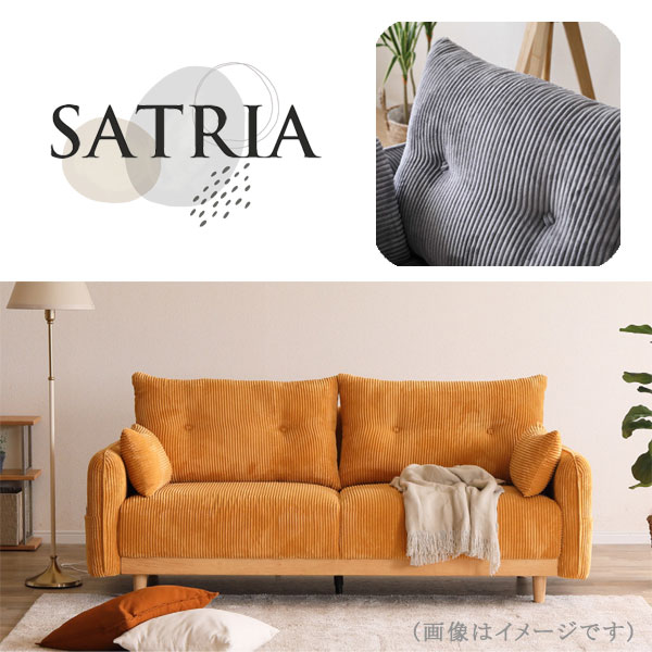 【SATRIA(サトリア) 2Pソファ YL/GRY】2人掛け 2人用 脚付き お掃除ロボット対応 収納ポケット付き おしゃれ シンプル コンパクト ローソファー アームレスト [2]
