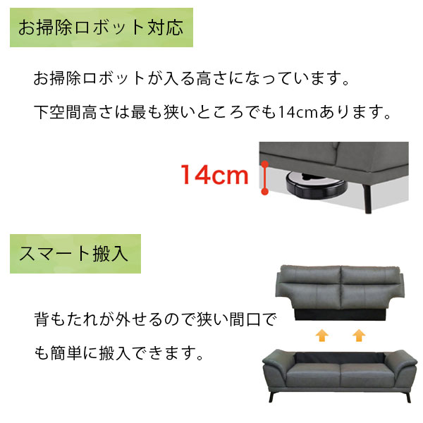 【ソファ スタッド2P】2人掛け 2人用 ヴィンテージ風 おしゃれ PVC 合皮 ハイバック背もたれ リビング 応接間 高級感 お掃除ロボット対応 [3]