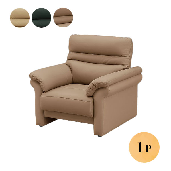 商品説明 サイズ(cm) W93×D94×H94(SH42) カラー CFB/BE/GR 仕様 ■材質 張り材：皮革、合成皮革(PVC) 背：シリコンフィル、シリコンファイバー、ウレタンフォーム、ウェビングテープ 座：シリコンフィル、ウレタ...