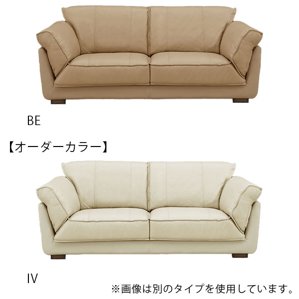 【ソファ エーゼ2P(標準革)】2人掛け 2人用 PVC 合皮 ロータイプ リビング フェザー 高級感 ラグジュアリー感 エレガント [3]