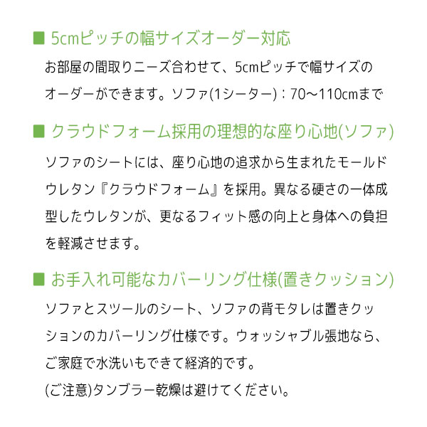 【マグネットプレゼント】 カリモク karimoku ソファ 長椅子 1人掛け 1Pソファ 一人用 リビング オーク材 布 ファブリック U23 【UW001G(幅100)/H(幅150)/I(幅110)】ソファ(1シーター) [3]