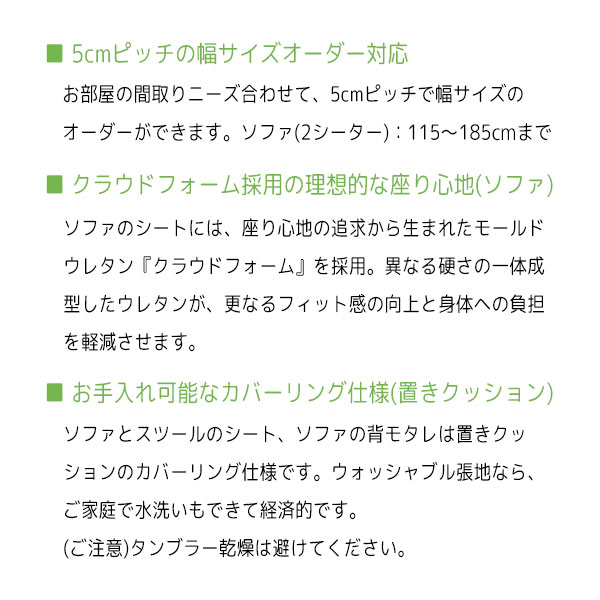 【マグネットプレゼント】 カリモク karimoku ソファ 長椅子 2人掛け 2Pソファ 二...