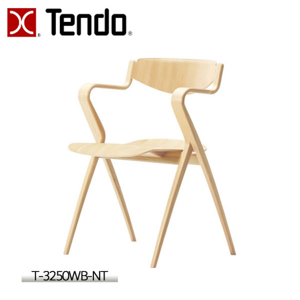 天童木工 アームチェア 椅子 イス いす おしゃれ シンプル ナチュラル 高品質 肘置き 肘掛 木製 ダイニング リビング 食卓 川上元美デザイン [T-3250WB-NT]