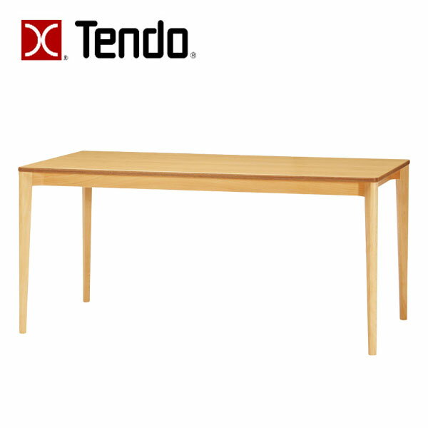 天童木工 テーブル T-2720NA-NT ダイニングテーブル 幅150 長方形おしゃれ シンプル ナチュラル 高級品質 4人 カフェ Made in Japan