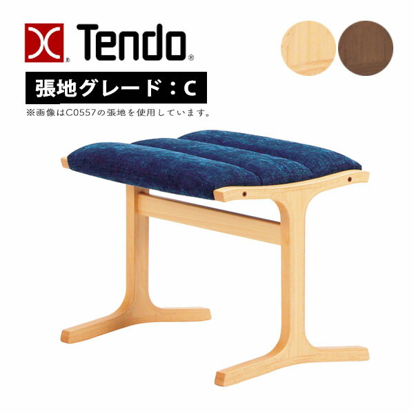 樂天商城 - 天童木工 [スツール T-3158WB-NT/BW 張地C] オットマン 腰掛け フットレスト おしゃれ シンプル ナチュラル 高級品質 和室 洋室 リビング 書斎 Japan