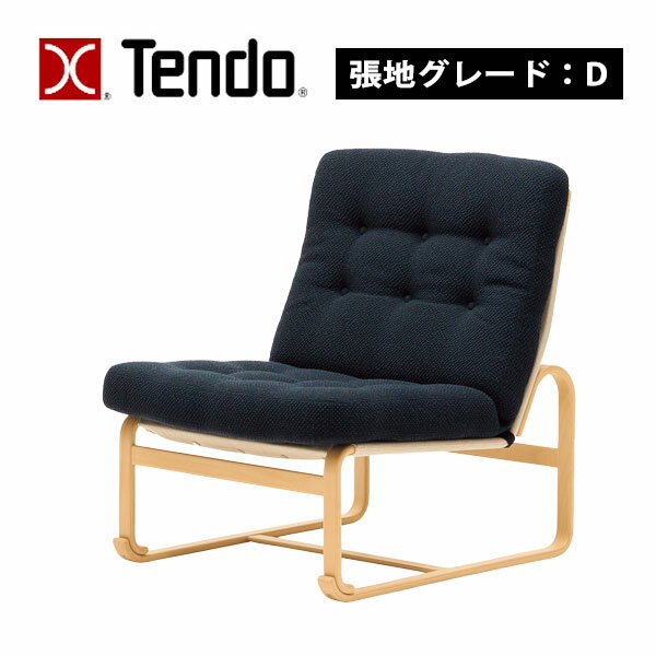 樂天商城 - 天童木工 [イージーチェア M-0572WB-NT 張地D] 椅子 イス リビング ダイニング おしゃれ シンプル ナチュラル 肘無 高品質 和室 ホテル カフェ BrunoMathsson