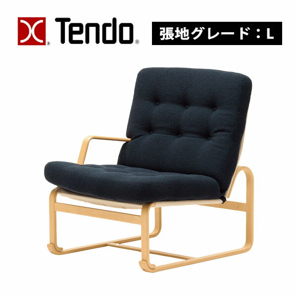 樂天商城 - 天童木工 [イージーチェア M-0574WB-NT 張地L] 椅子 イス リビング ダイニング おしゃれ シンプル ナチュラル 片肘 高品質 和室 ホテル カフェ BrunoMathsson