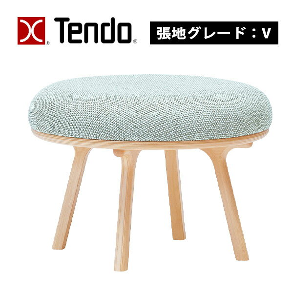 天童木工 日本製 国産 イス 椅子 正円 丸 おしゃれ かわいい シンプル ナチュラル 高級感 高品質 ラウンジ [bambi バンビ プーフ T-3284WB-NT 張地V]