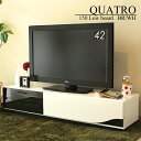 テレビ台 テレビボード QUATRO クアト