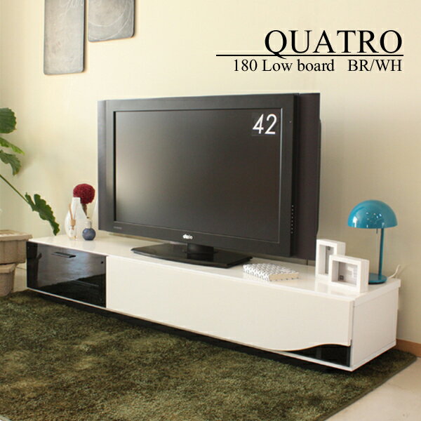 テレビ台 180 国産 完成品 おしゃれ 日本製 QUATRO クアトロ 幅180cm 北欧 収納家具 テレビ台 ローボード AVボード 木とガラスを組み合わせた斬新なデザイン TVボード TV台 木製