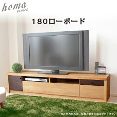 https://thumbnail.image.rakuten.co.jp/@0_mall/ill-excel/cabinet/tvboard2/00195-180lb-thum.jpg