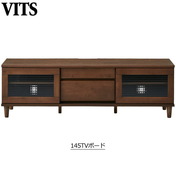 TVボード【ビッツ 145TVボード】リビングボード テレビボード テレビ台 リビング収納 シンプル おしゃれ