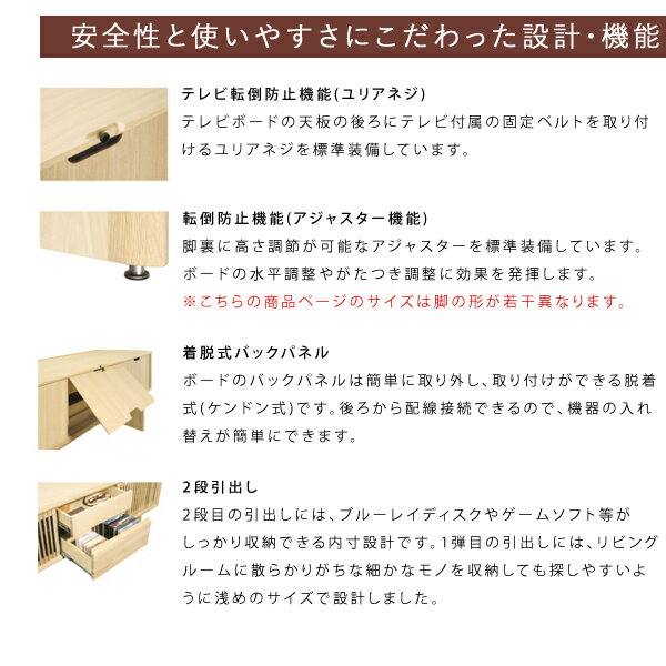 【マグネットプレゼント】カリモク TV台 テレビボード スリットデザイン【QU7067MK...