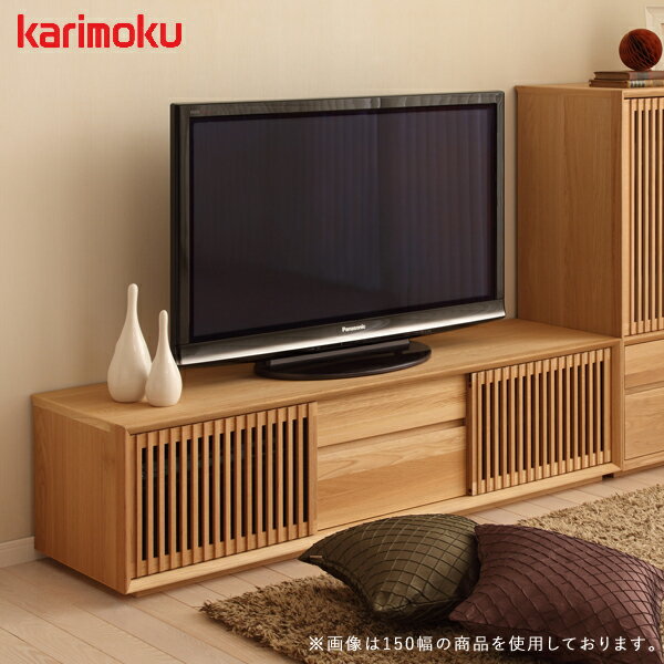 カリモク TV台 テレビボード スリットデザイン【QU7067MK/MH/MS/ME (縦桟扉・高さ40) テレビボード】karimoku スタイリッシュ/高級感/おしゃれ/機能的/受注生産