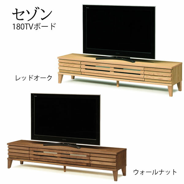 楽天市場】unico テレビボードの通販 楽天市場】unico テレビボードの通販