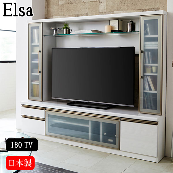 【マラソン限定!確率1/2で最大100％ポイントバック】TVボード【エルサ 180TV】日本製 ローボード テレビボード テレビ台 収納 引出し リビング 幅180