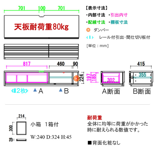テレビ台 テレビボード TVボード TV台 ローボード 150cm幅 収納 [Elba Ozio エルバ・オッジオ] テレビ150L チェリー(CN) [3]