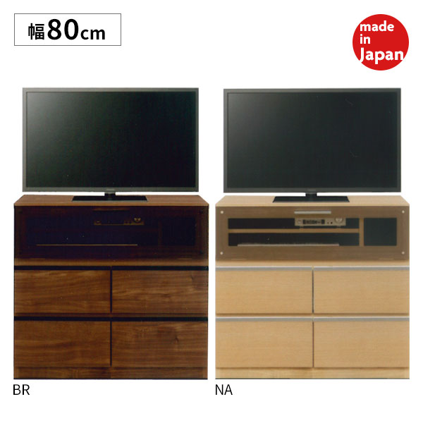 樂天商城 - リビングボード テレビボード テレビ台 幅80cm 収納 引出し フルオープンレール 日本製 国産 (リル 80AVボード)