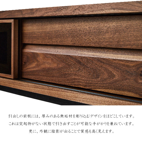 テレビ台 TV台 ローボード 幅150 国産 日本製 おしゃれ ウォールナット (ヨウロウ YORO 150テレビボード 台輪) NiPPONAIRE ニッポネア [2]