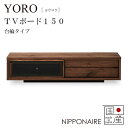 er TV [{[h 150 Y {  EH[ibg (EE YORO 150er{[h ) NiPPONAIRE jb|lA